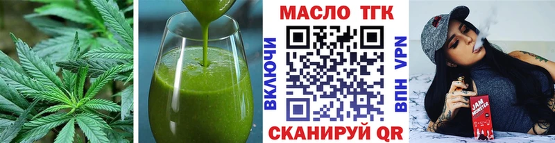 Еда ТГК конопля  наркотики  Коркино 