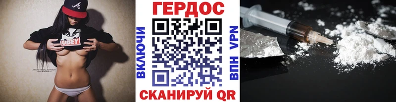 Героин гречка  Коркино 