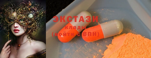 бошки Слюдянка