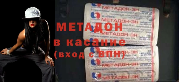 эйфоретик Беломорск