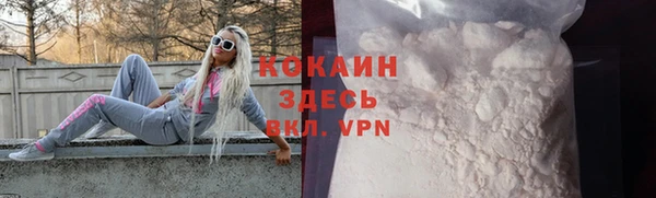 синтетический гашиш Белокуриха