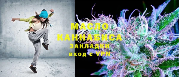 синтетический гашиш Белокуриха