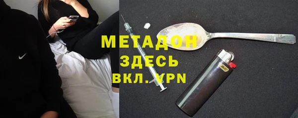 меф VHQ Горнозаводск