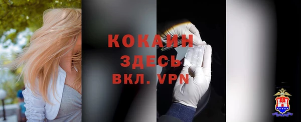 бутират Снежинск