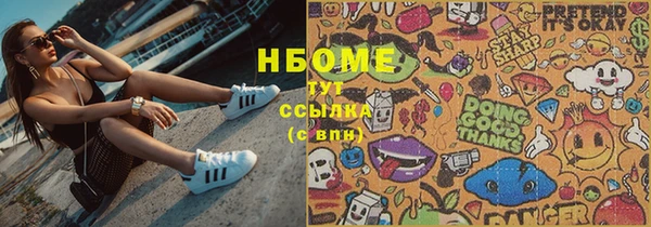 герыч Белоозёрский