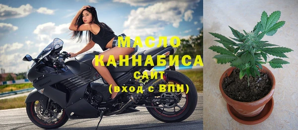 эйфоретик Беломорск
