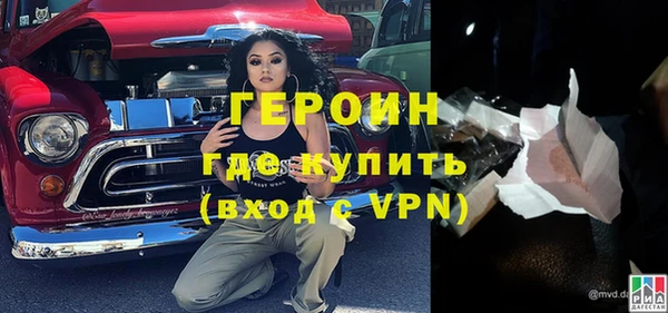 бошки Слюдянка