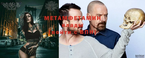 бутират Снежинск