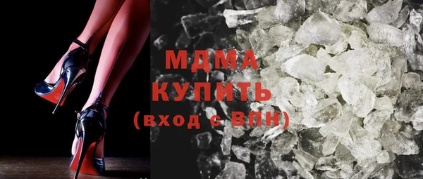 бошки Слюдянка