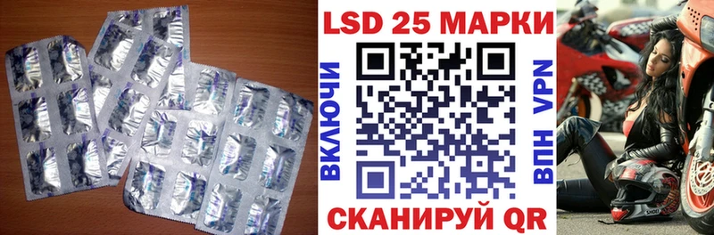 mega ONION Коркино LSD-25 экстази кислота