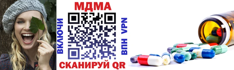MDMA кристаллы  магазин продажи   Коркино 