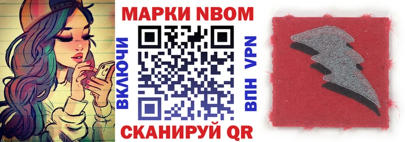 KRAKEN ONION  Коркино  Марки N-bome 1,5мг 
